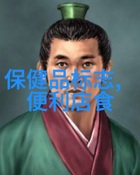 普洱熟茶的功效与作用