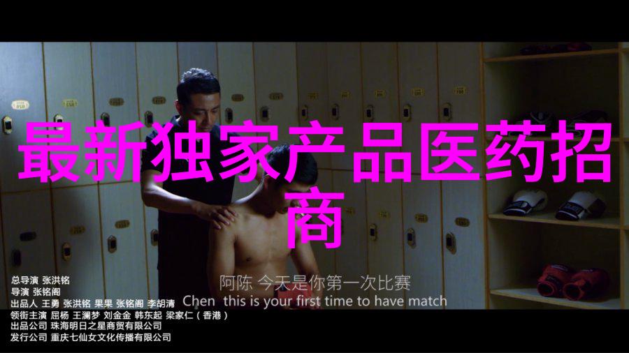 为什么说吃人参不如吃大蒜