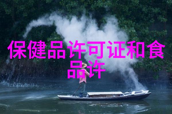 水果冰咖啡